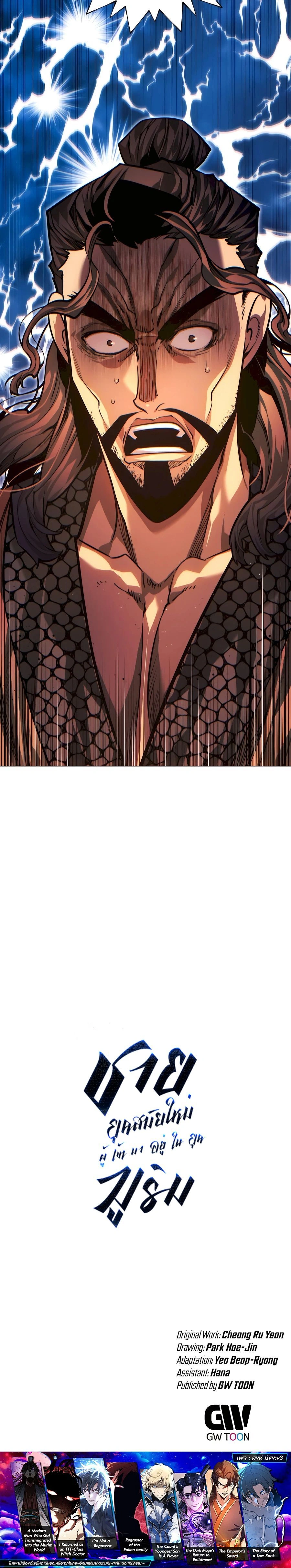 หน้าที่ 44