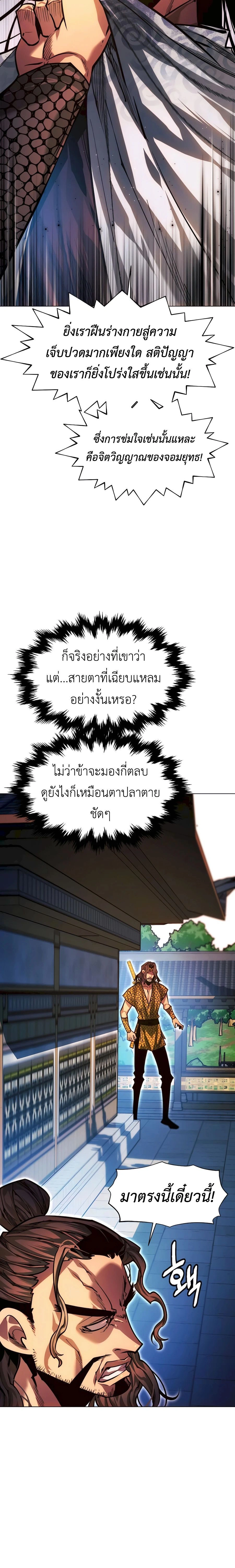 หน้าที่ 26