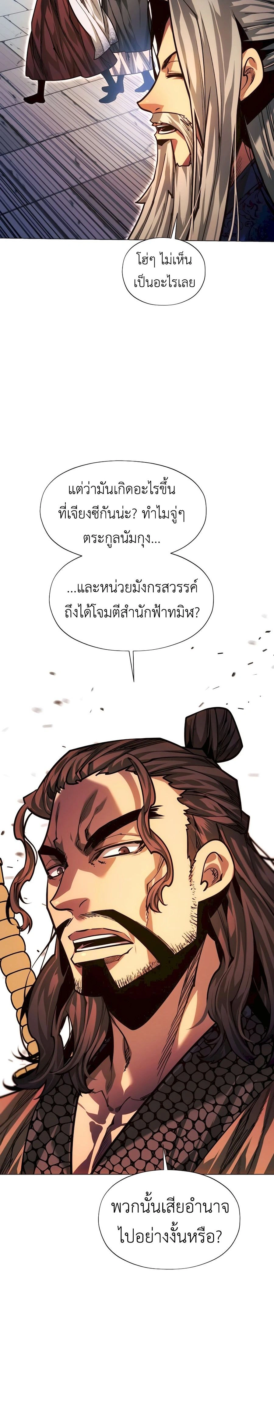 หน้าที่ 38