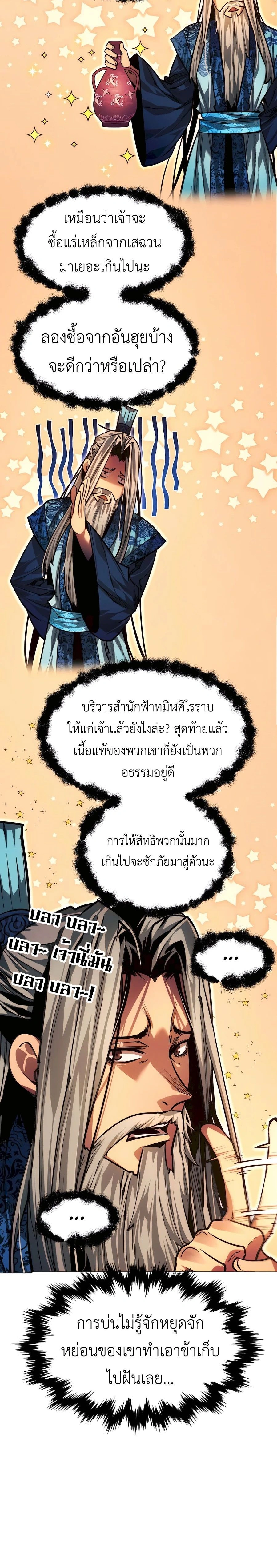 หน้าที่ 34