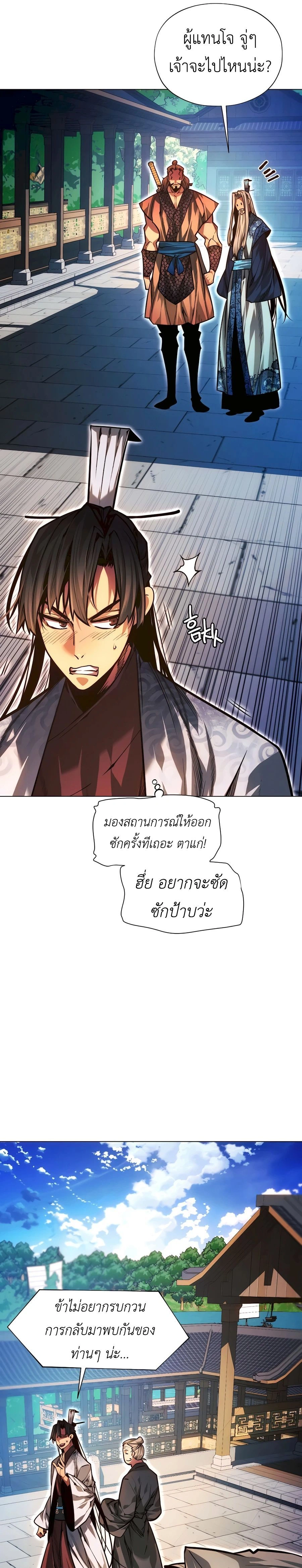 หน้าที่ 37