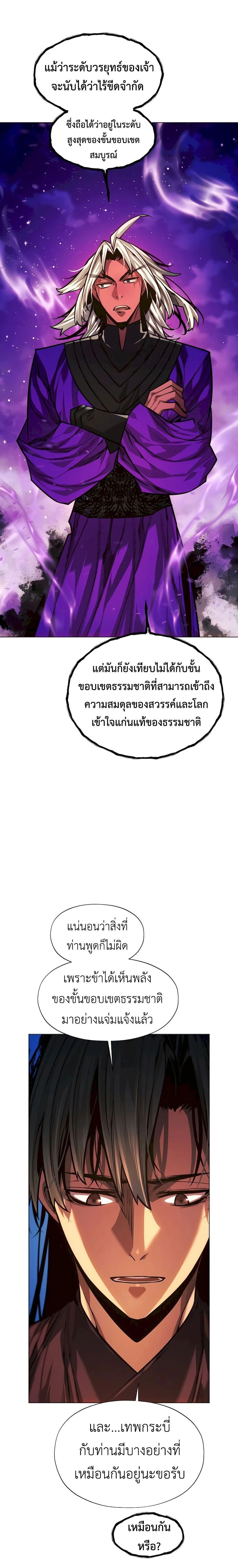 หน้าที่ 42