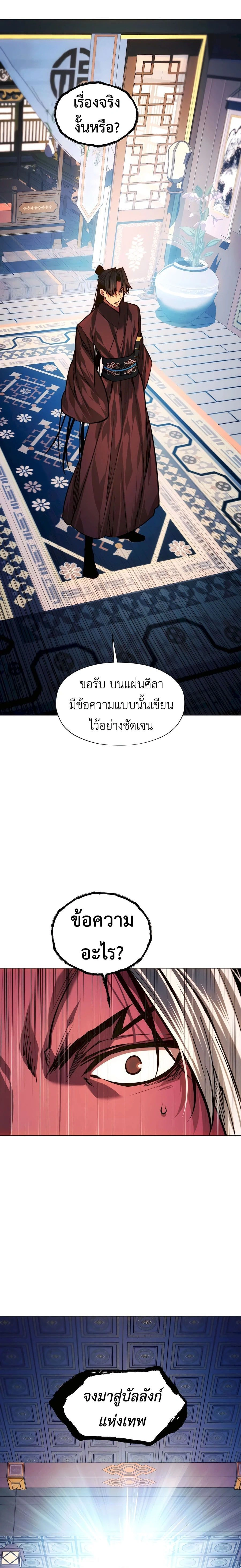 หน้าที่ 29