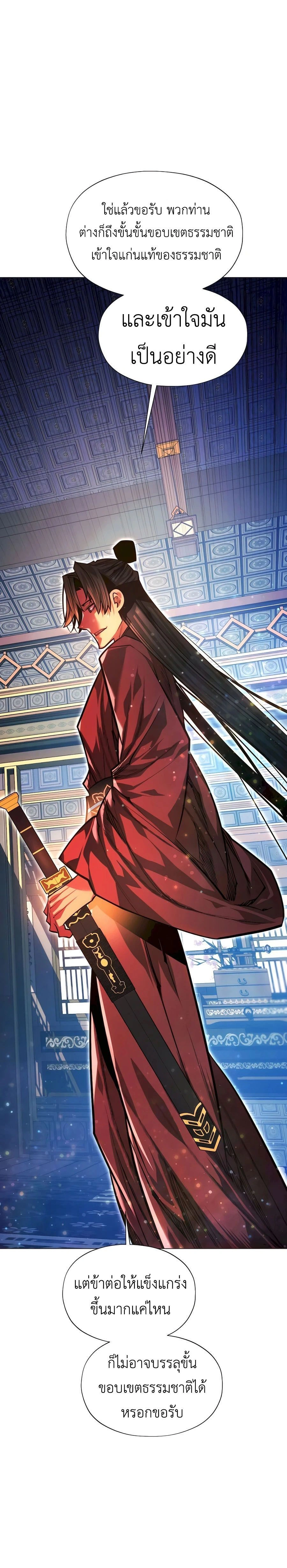 หน้าที่ 43