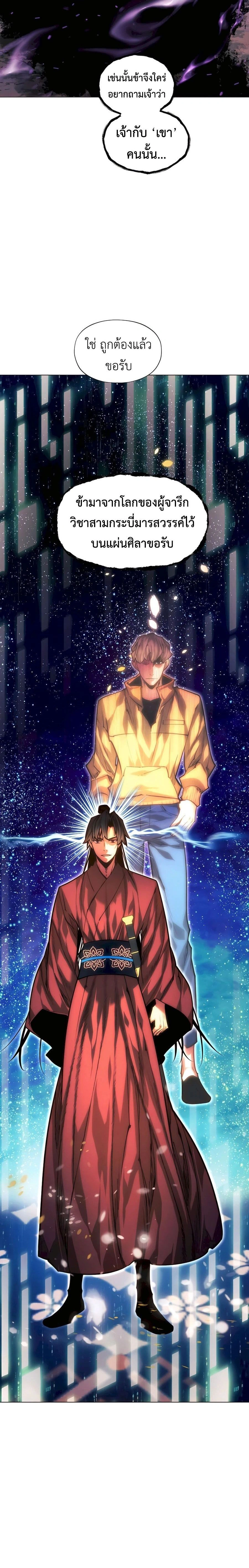 หน้าที่ 24