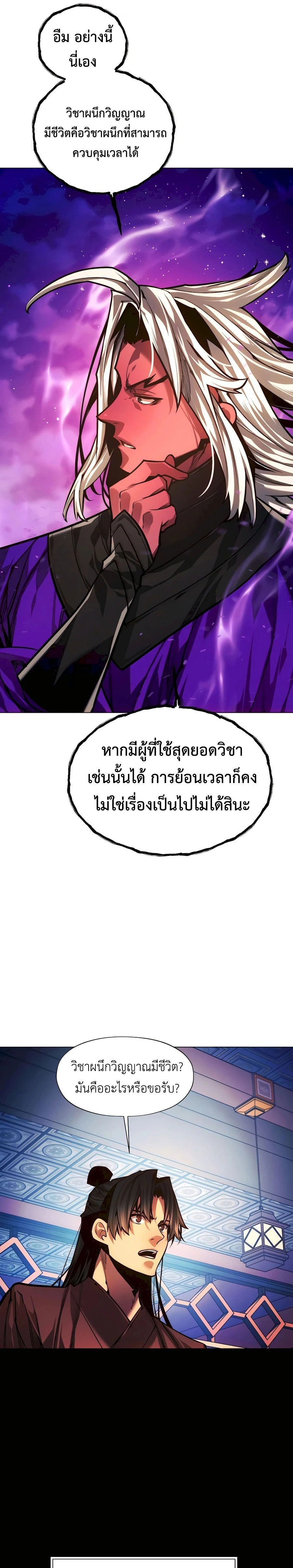 หน้าที่ 31