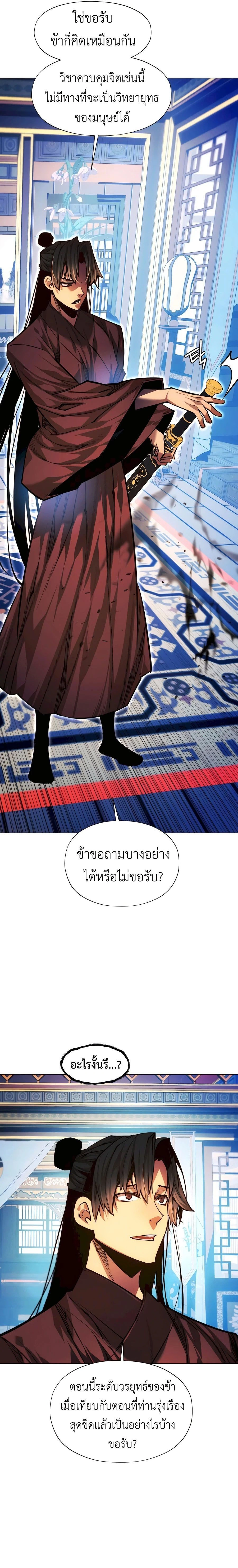 หน้าที่ 41