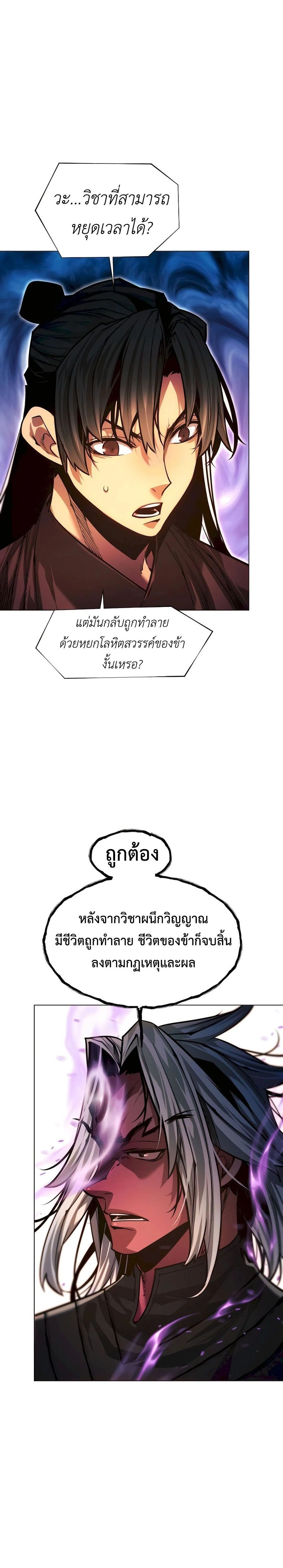 หน้าที่ 34