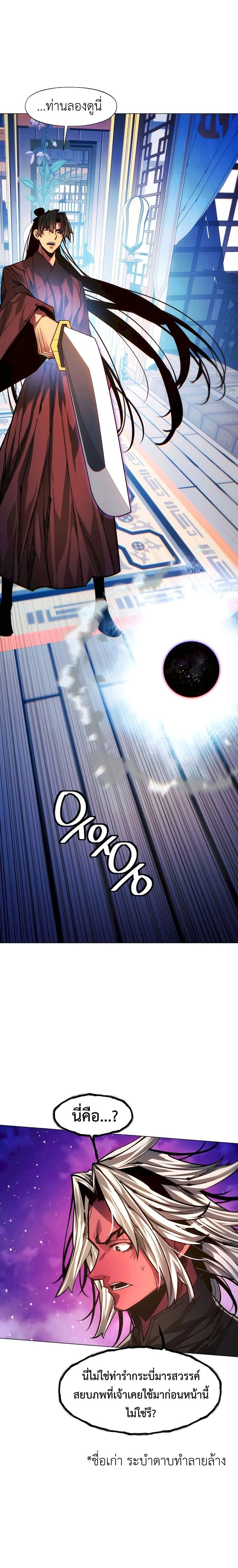 หน้าที่ 36