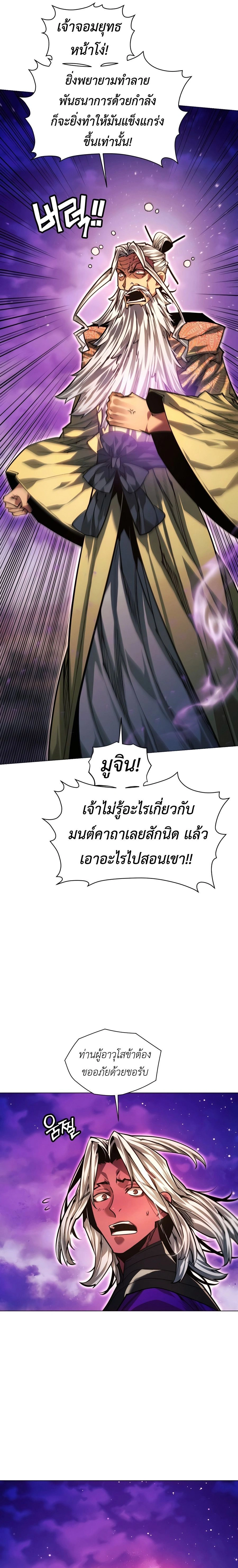 หน้าที่ 43