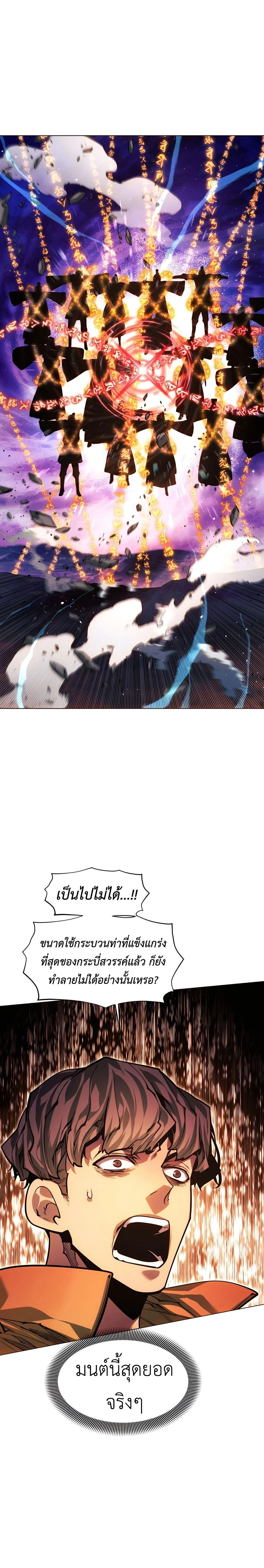 หน้าที่ 42