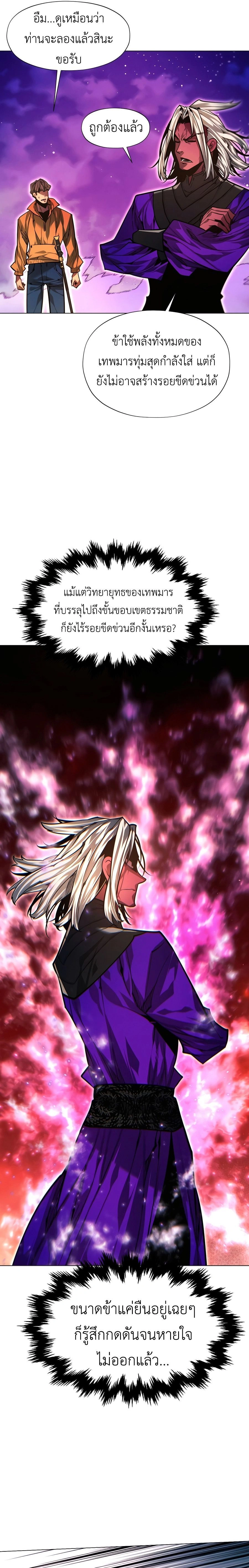 หน้าที่ 39