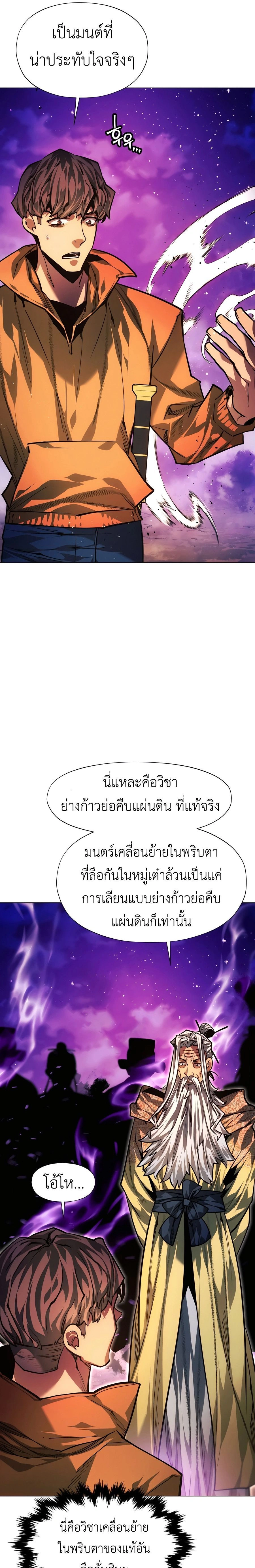 หน้าที่ 33