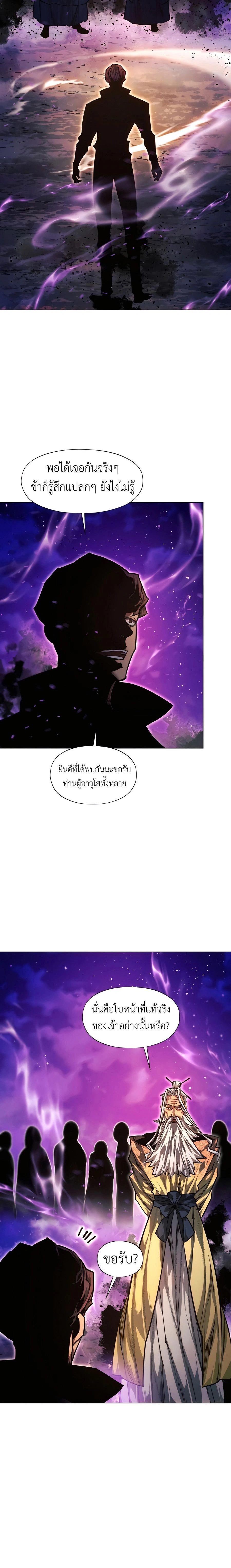 หน้าที่ 28