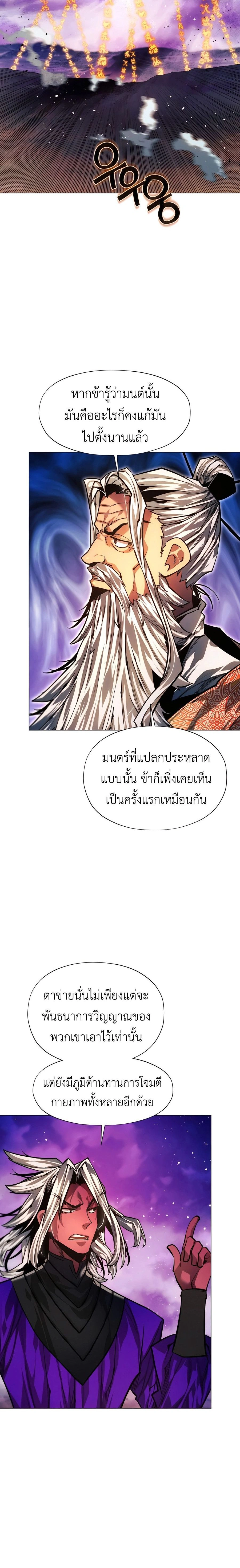 หน้าที่ 38