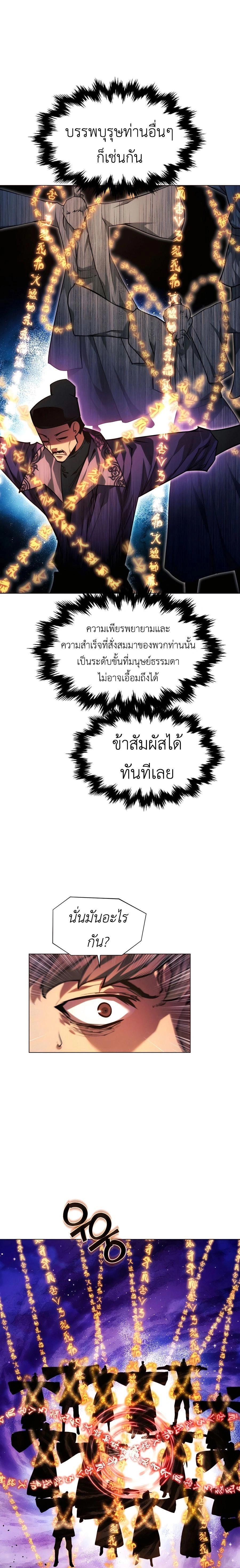 หน้าที่ 37