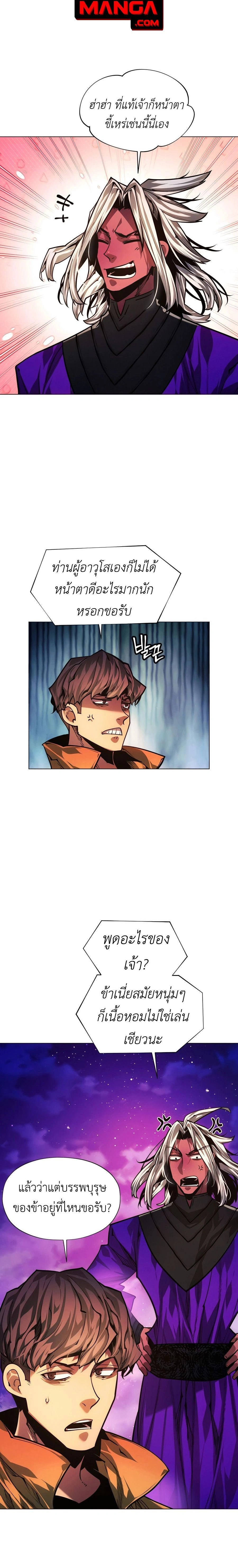 หน้าที่ 30