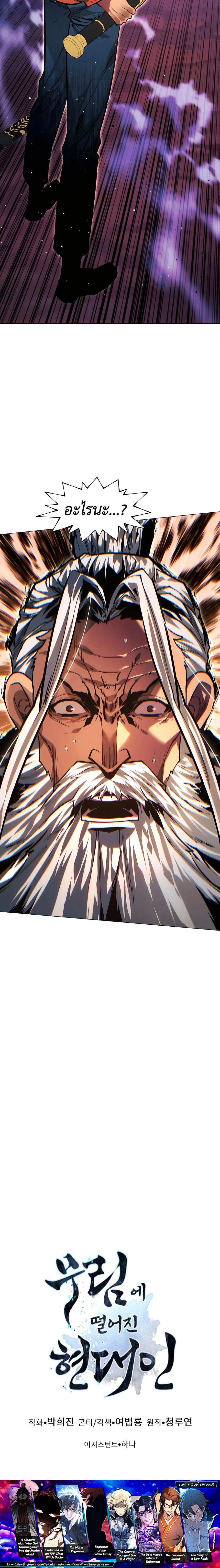 หน้าที่ 46