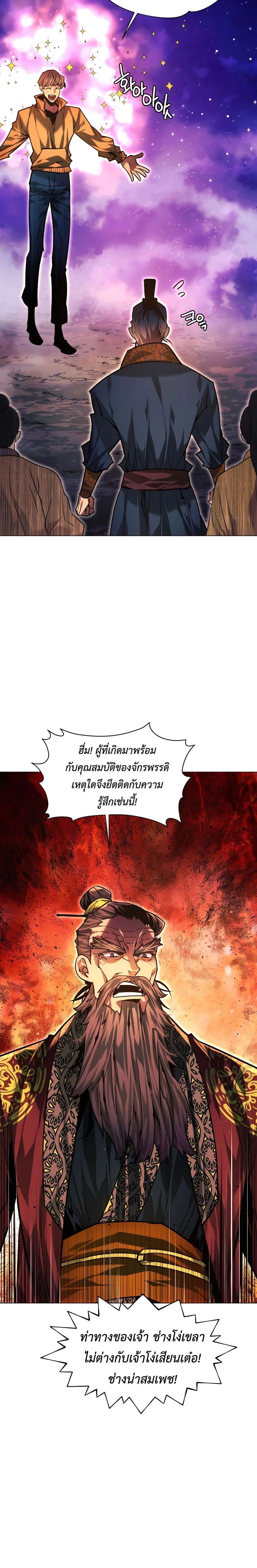 หน้าที่ 30