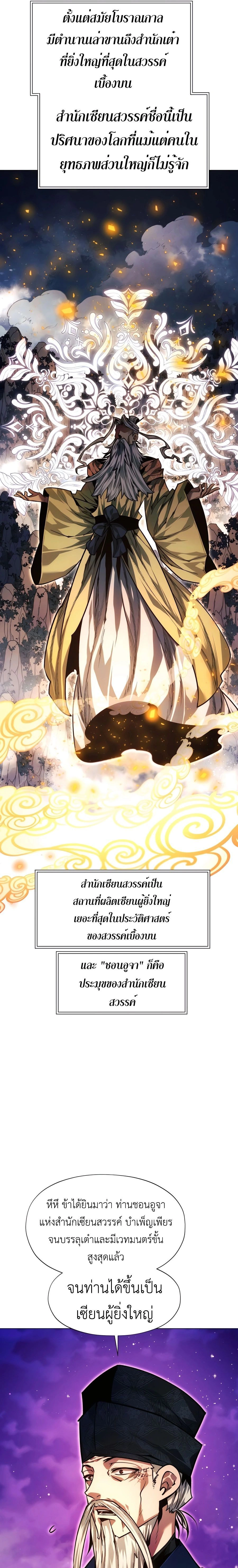 หน้าที่ 39