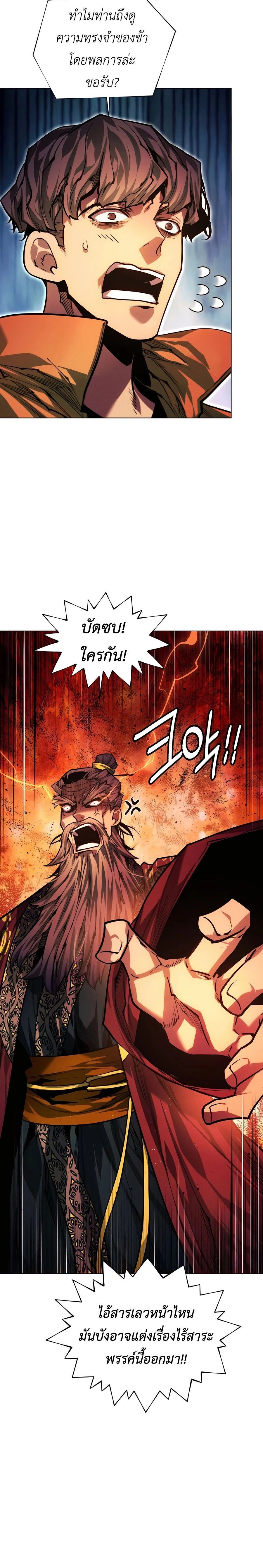 หน้าที่ 34