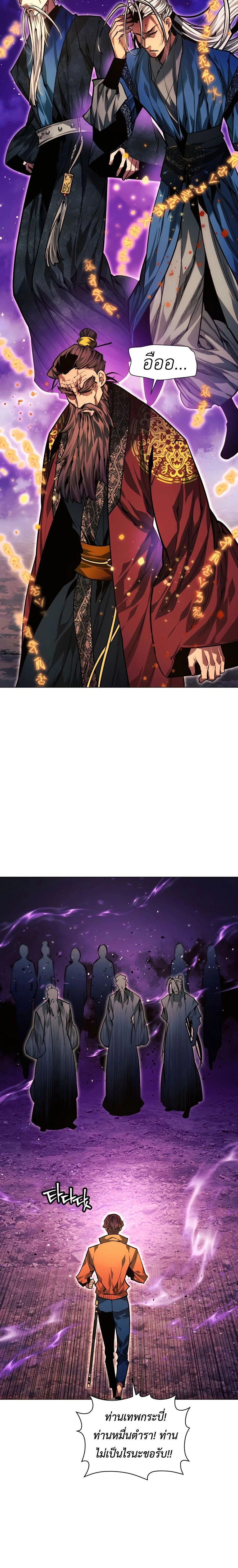 หน้าที่ 24