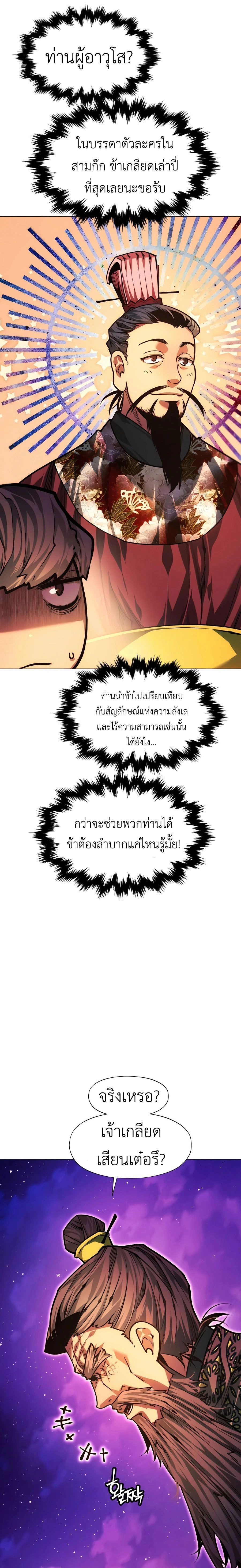 หน้าที่ 31