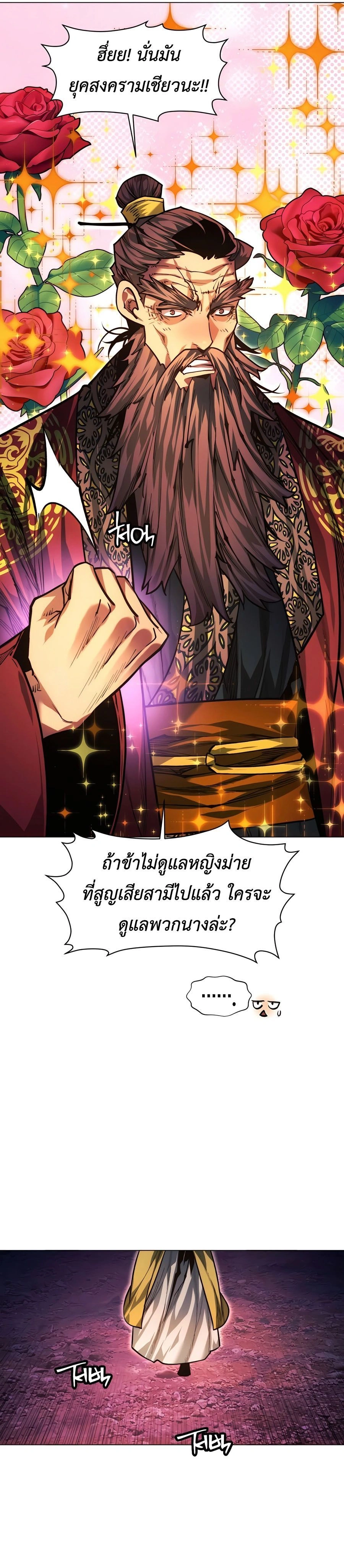 หน้าที่ 37