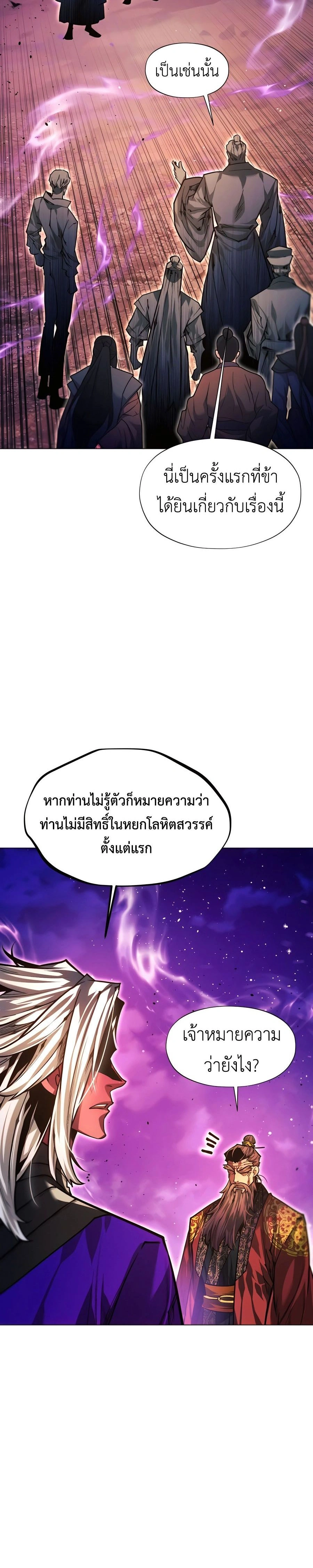 หน้าที่ 46