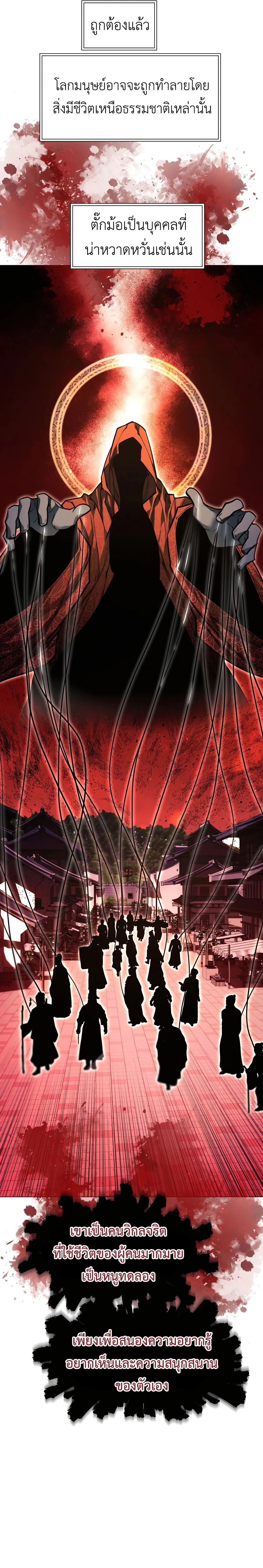 หน้าที่ 25