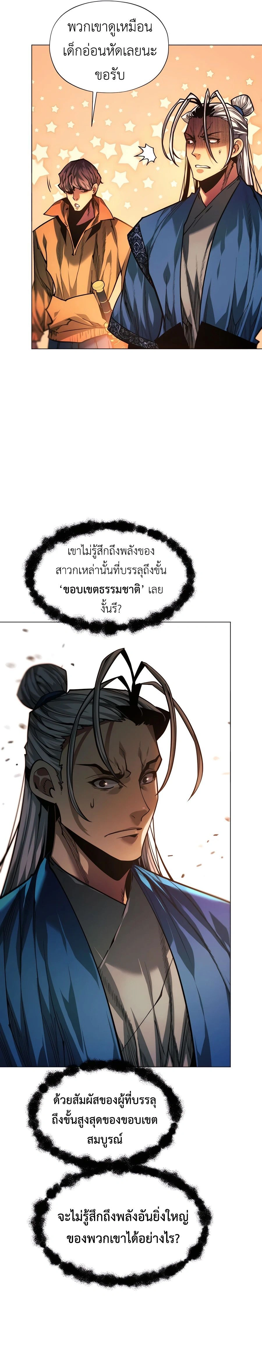 หน้าที่ 45