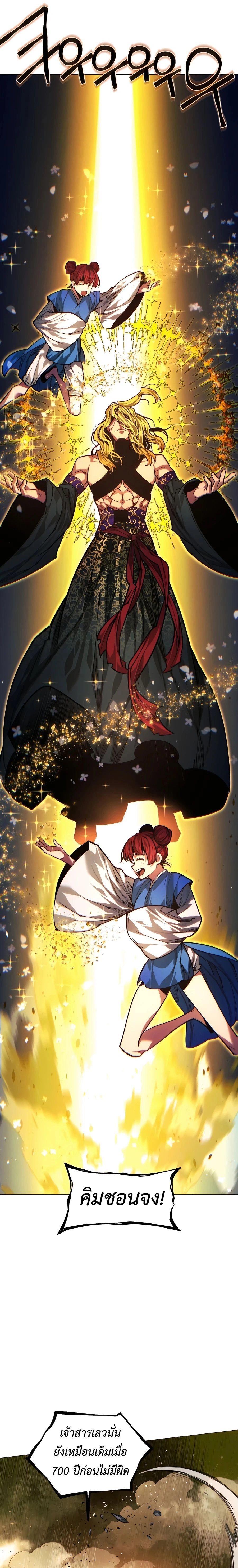 หน้าที่ 35