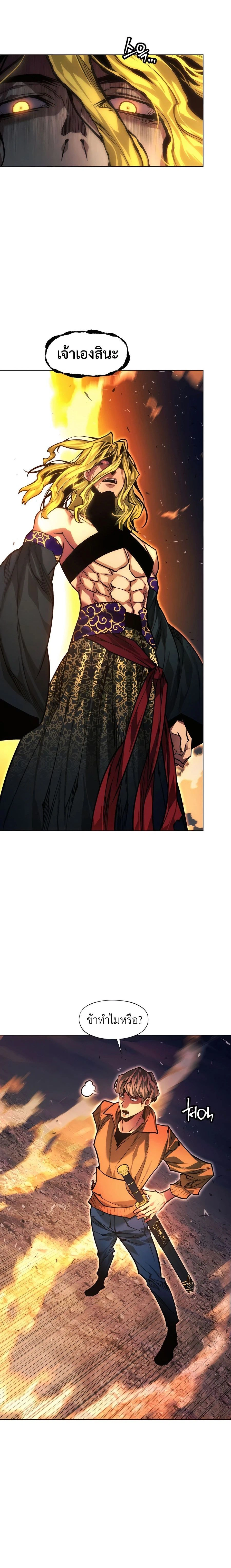 หน้าที่ 40