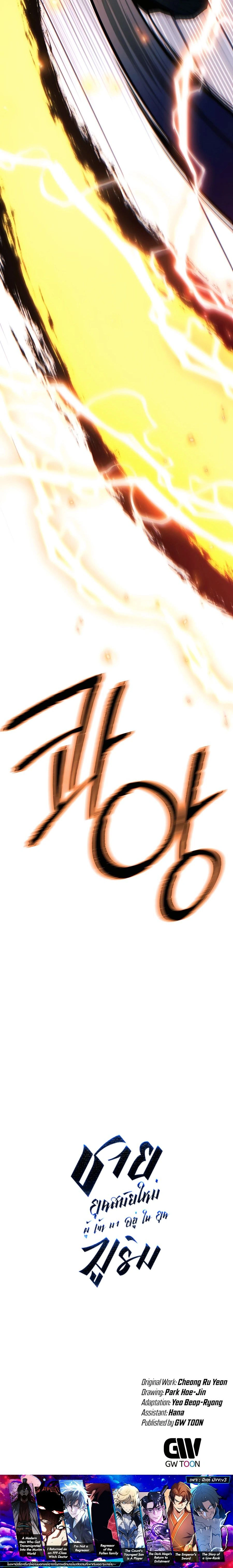 หน้าที่ 50