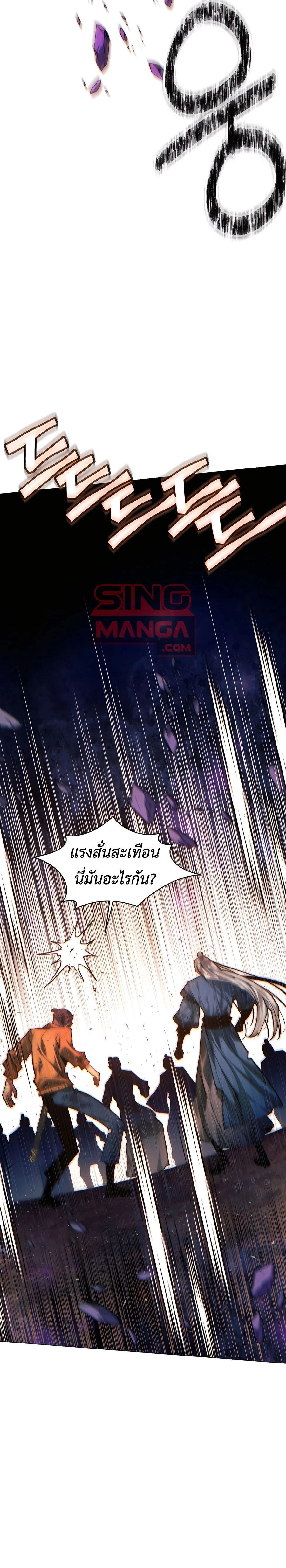 หน้าที่ 32