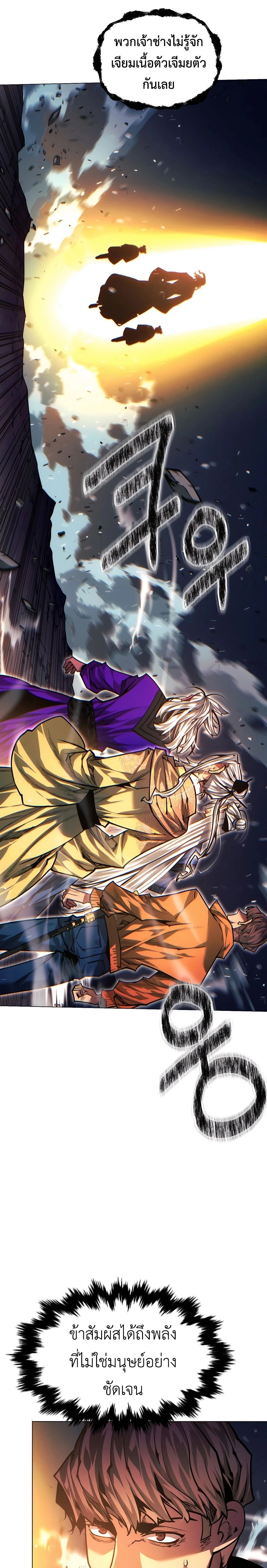 หน้าที่ 37