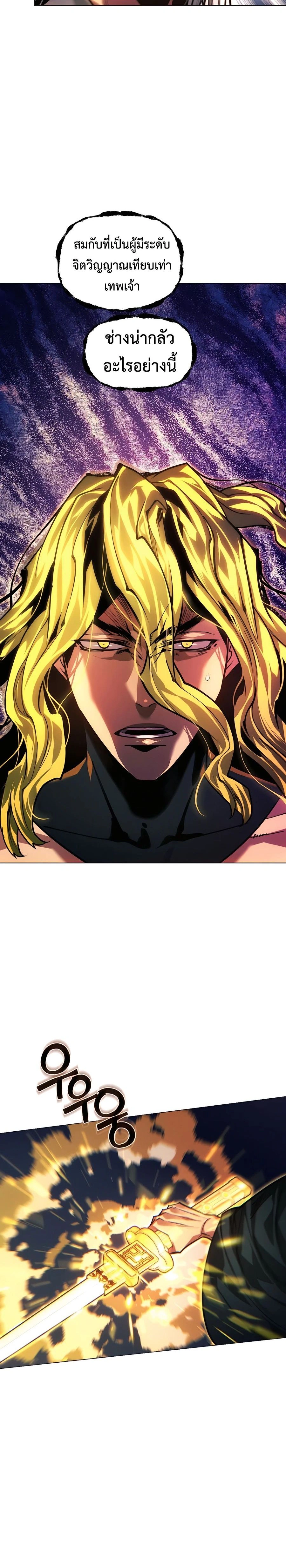 หน้าที่ 48