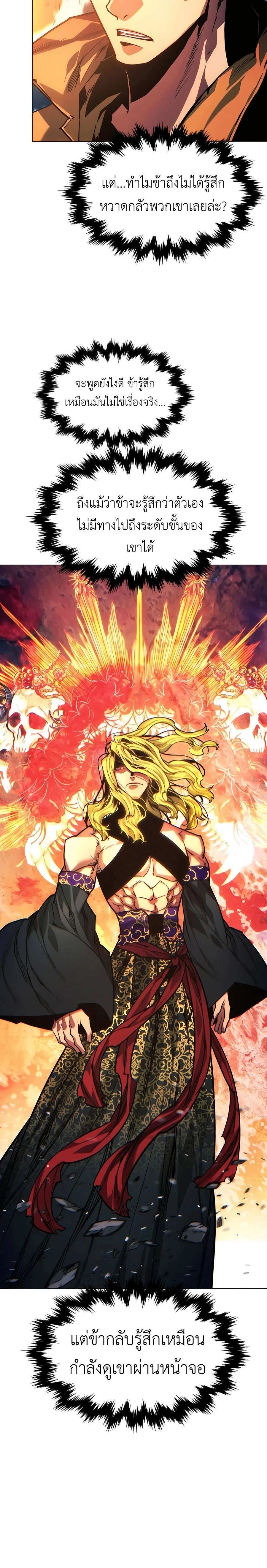 หน้าที่ 38