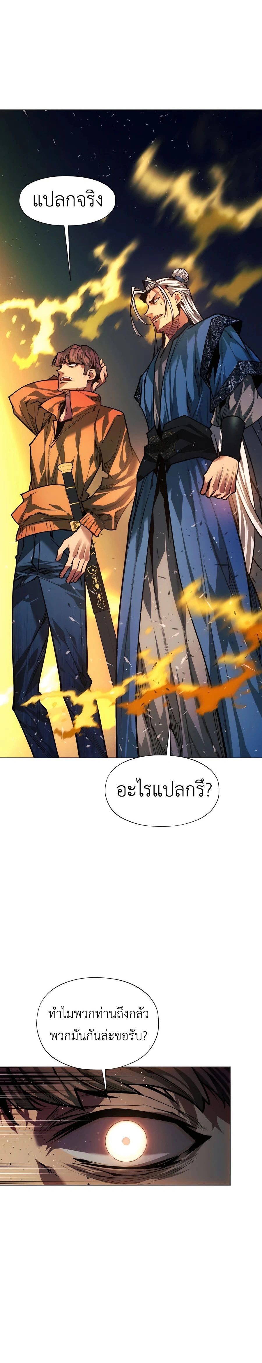 หน้าที่ 46