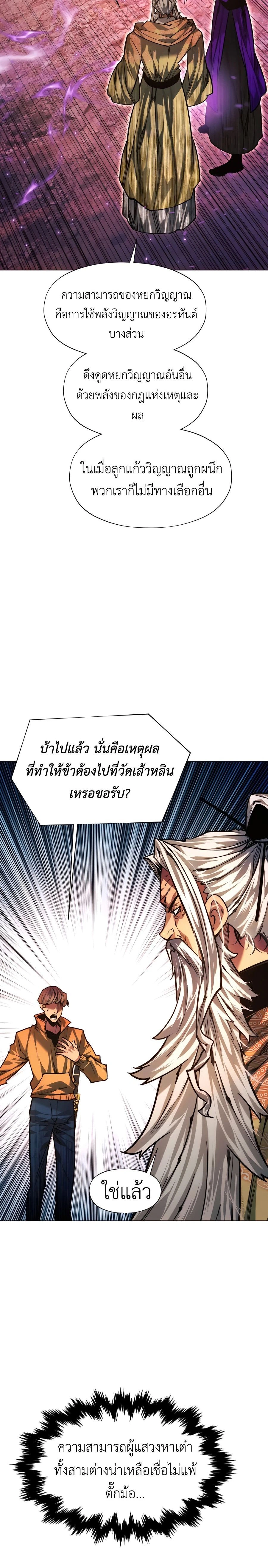 หน้าที่ 30