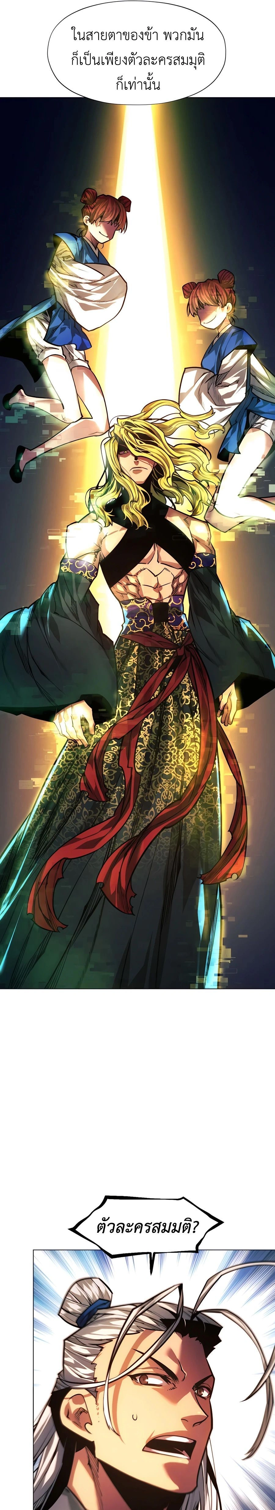 หน้าที่ 47