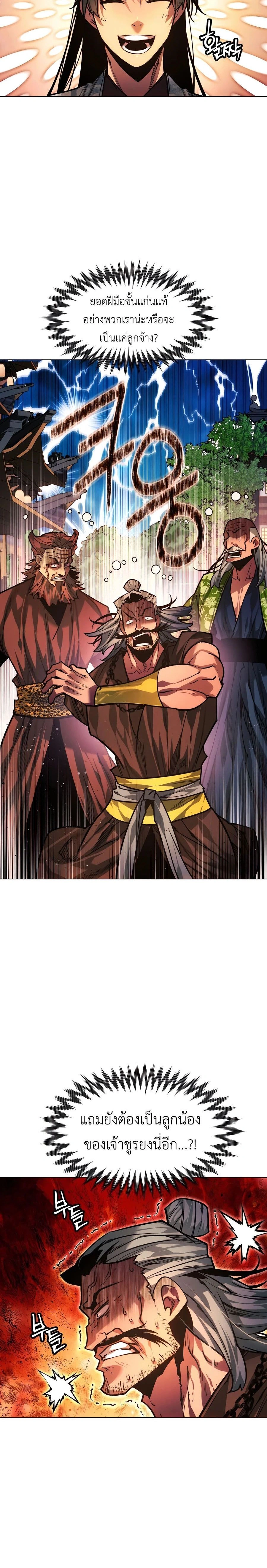 หน้าที่ 44