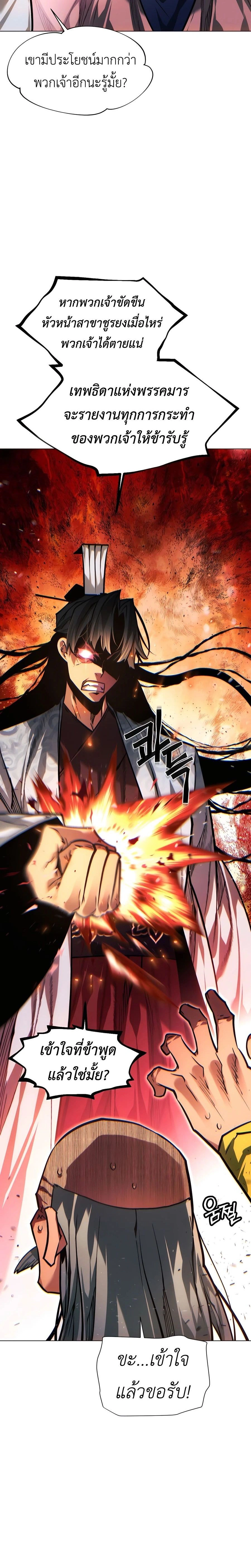 หน้าที่ 46