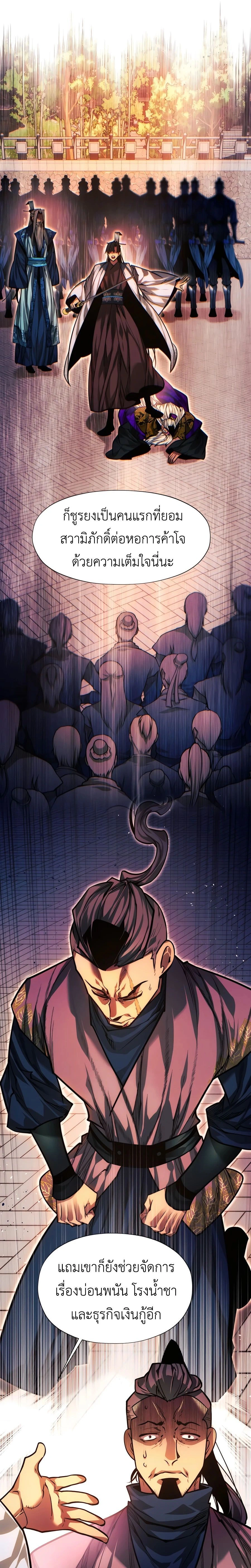 หน้าที่ 45