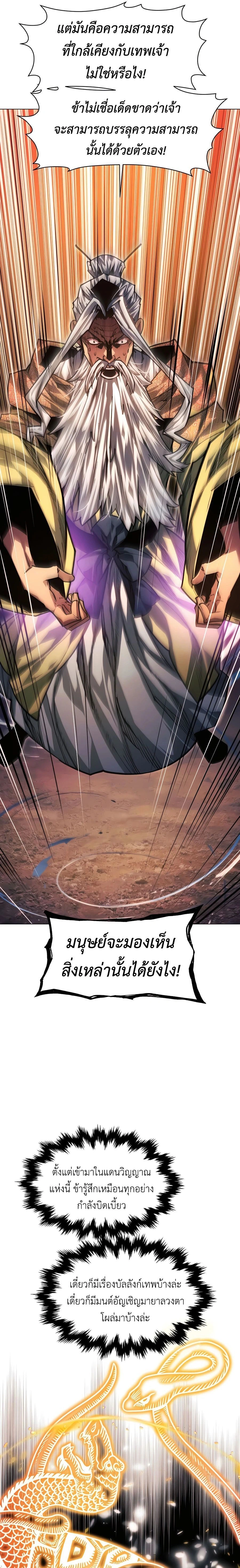 หน้าที่ 29