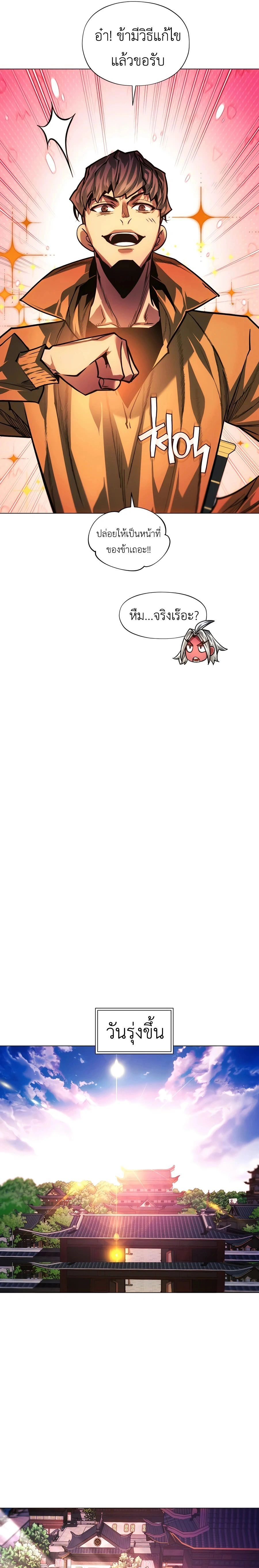 หน้าที่ 37