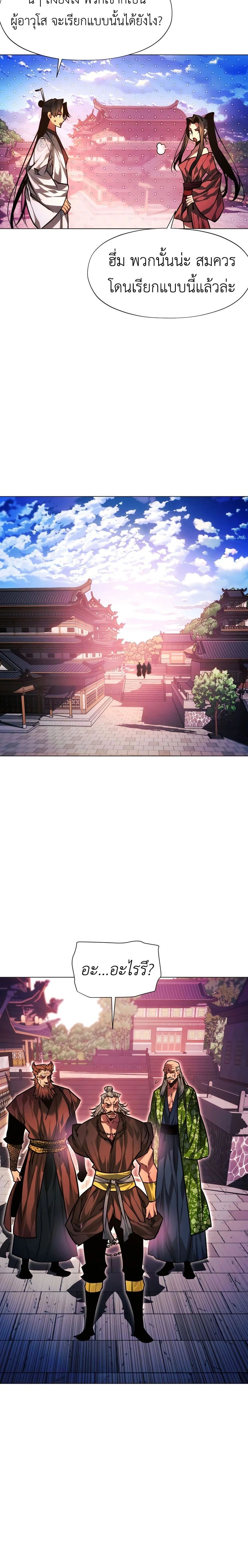 หน้าที่ 40