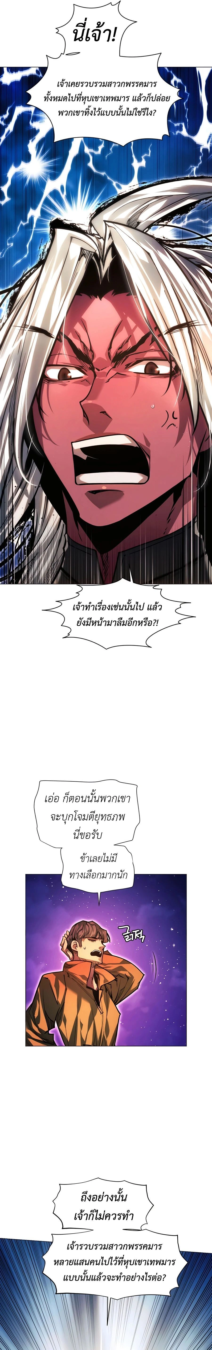 หน้าที่ 35