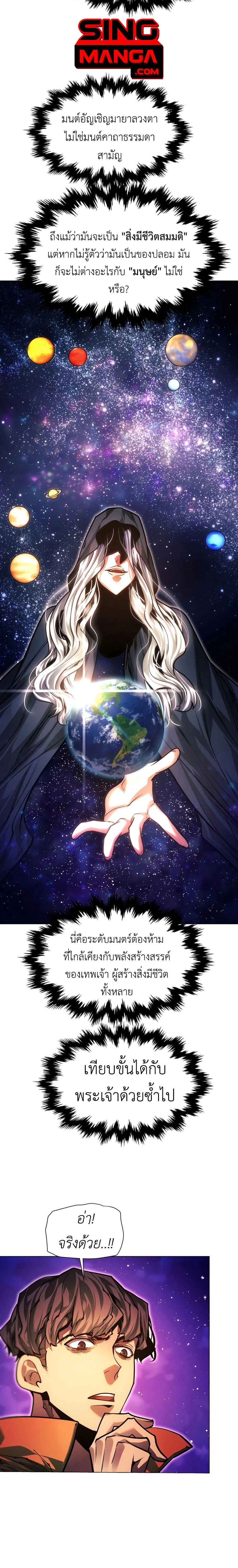 หน้าที่ 26