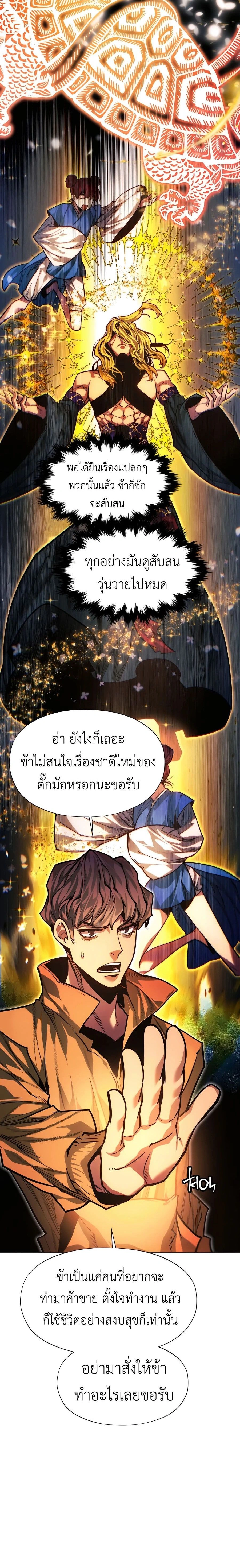 หน้าที่ 30